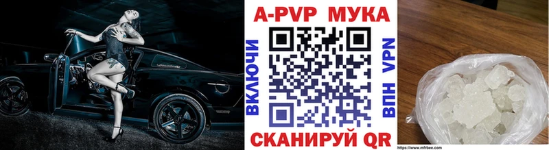 Alpha-PVP VHQ Новосокольники