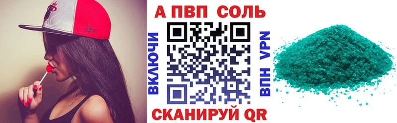 Alpha-PVP крисы CK Новосокольники