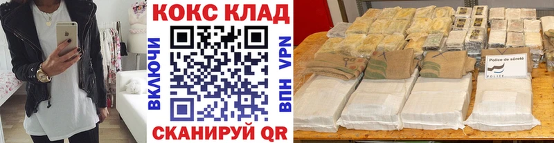 Кокаин Колумбийский  omg как зайти  Новосокольники 