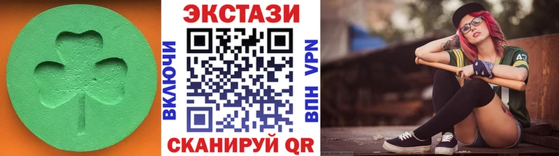 даркнет сайт  Новосокольники  Ecstasy 99% 