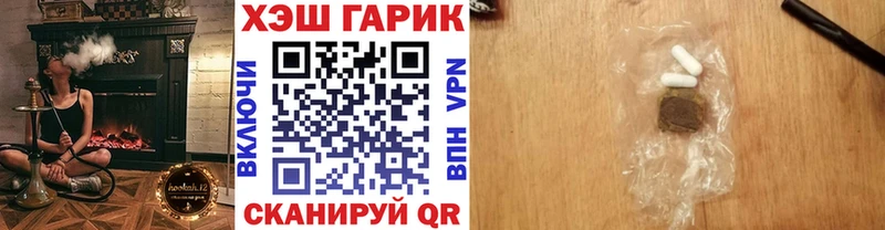 где продают   Новосокольники  mega зеркало  ГАШИШ убойный 