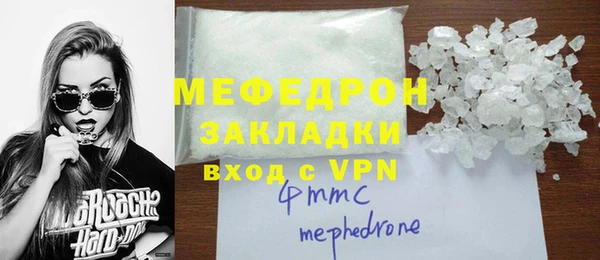 спайс Новодвинск