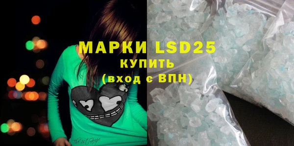 стафф Гусиноозёрск