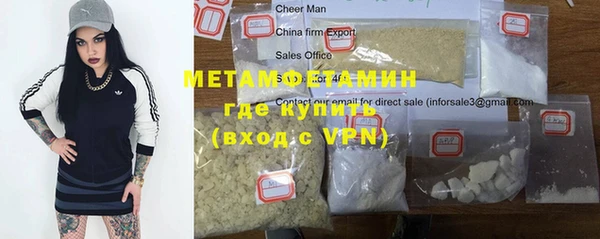 скорость mdpv Гусев