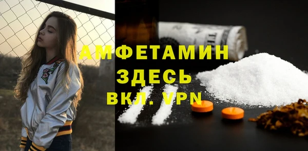трава Гусь-Хрустальный