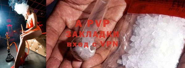 скорость mdpv Гусев