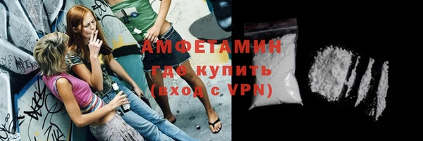 стафф Гусиноозёрск