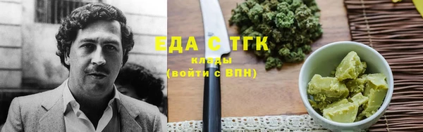 трава Гусь-Хрустальный