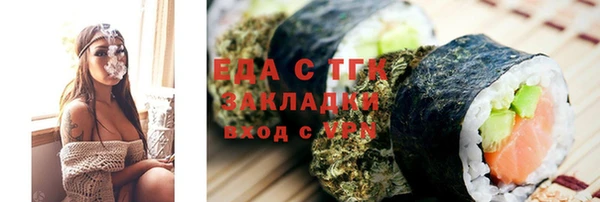 скорость mdpv Гусев
