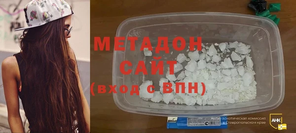 стафф Гусиноозёрск