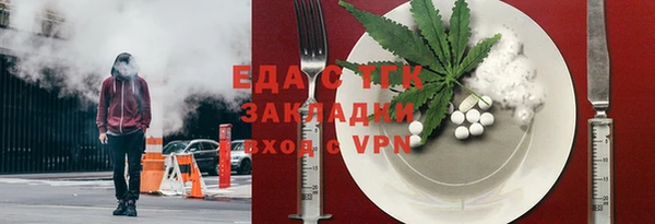 трава Гусь-Хрустальный