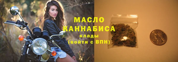 скорость mdpv Гусев