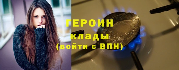 трава Гусь-Хрустальный