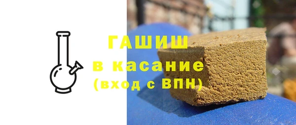 трава Гусь-Хрустальный