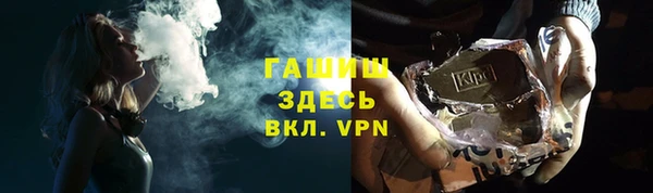 трава Гусь-Хрустальный