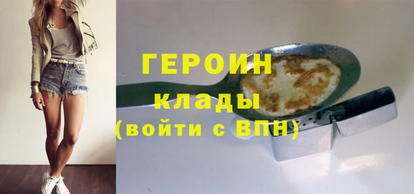 стафф Гусиноозёрск