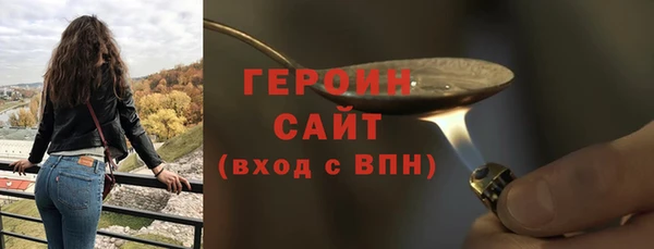 трава Гусь-Хрустальный