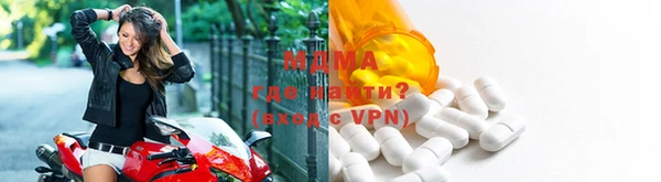 скорость mdpv Гусев