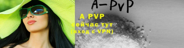 трава Гусь-Хрустальный
