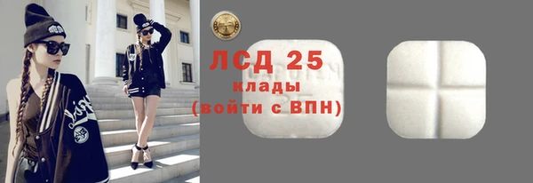 скорость mdpv Гусев