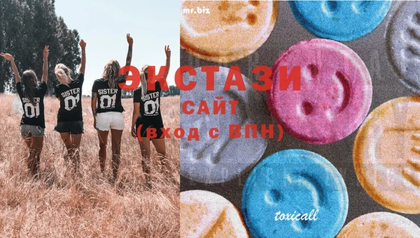стафф Гусиноозёрск