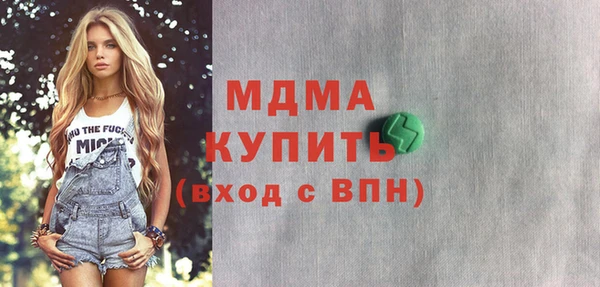 спайс Новодвинск