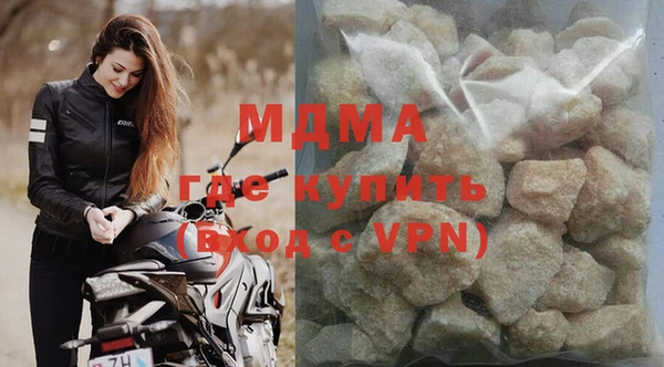 скорость mdpv Гусев