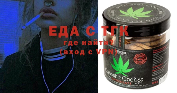 стафф Гусиноозёрск