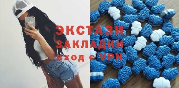 стафф Гусиноозёрск