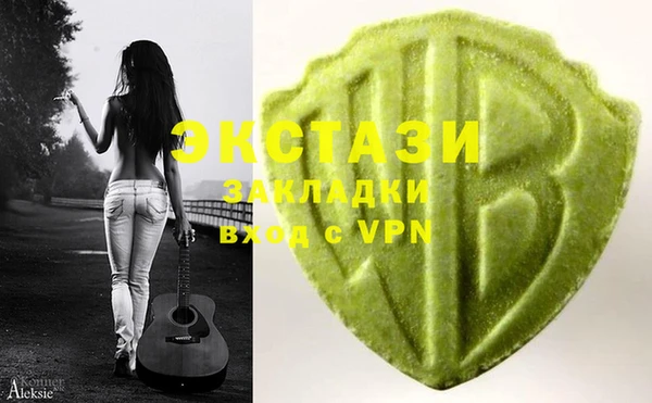 стафф Гусиноозёрск