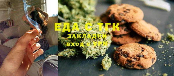 стафф Гусиноозёрск