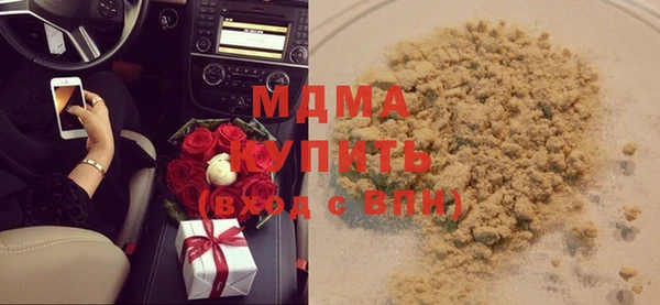 стафф Гусиноозёрск