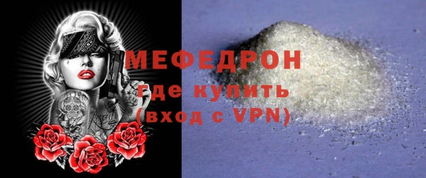 соль ск Новозыбков