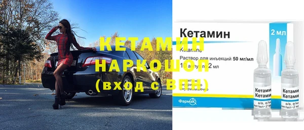 стафф Гусиноозёрск