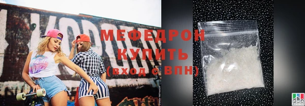 скорость mdpv Гусев