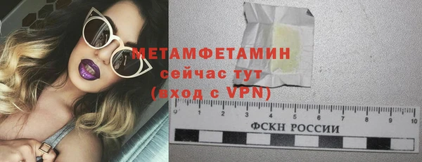 скорость mdpv Гусев