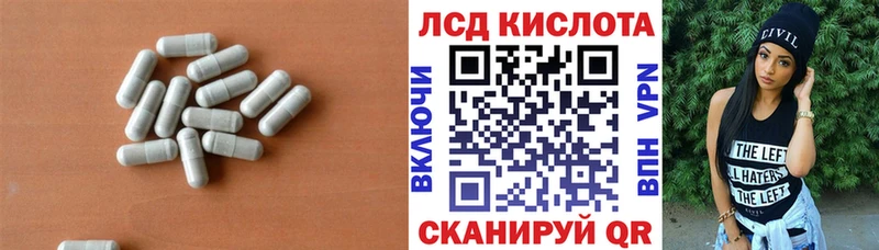 ЛСД экстази ecstasy  цена наркотик  Новосокольники 