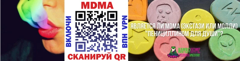 ОМГ ОМГ сайт  как найти наркотики  Новосокольники  MDMA VHQ 