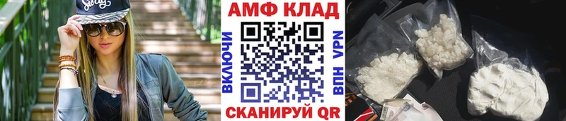 Первитин Декстрометамфетамин 99.9%  хочу   Новосокольники 