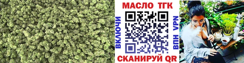 Дистиллят ТГК жижа  Новосокольники 