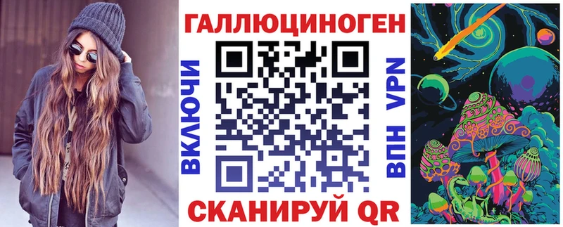 Галлюциногенные грибы Cubensis  купить наркотик  Новосокольники 