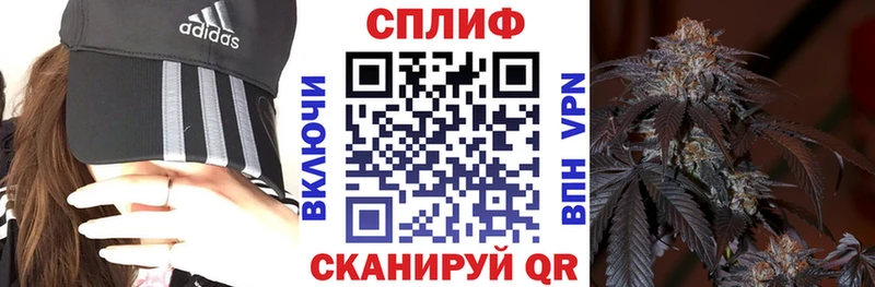 Конопля White Widow  MEGA   Новосокольники 